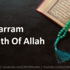 Muharram The Month Of Allah