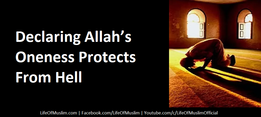 Declaring Allah’s Oneness Protects From Hell