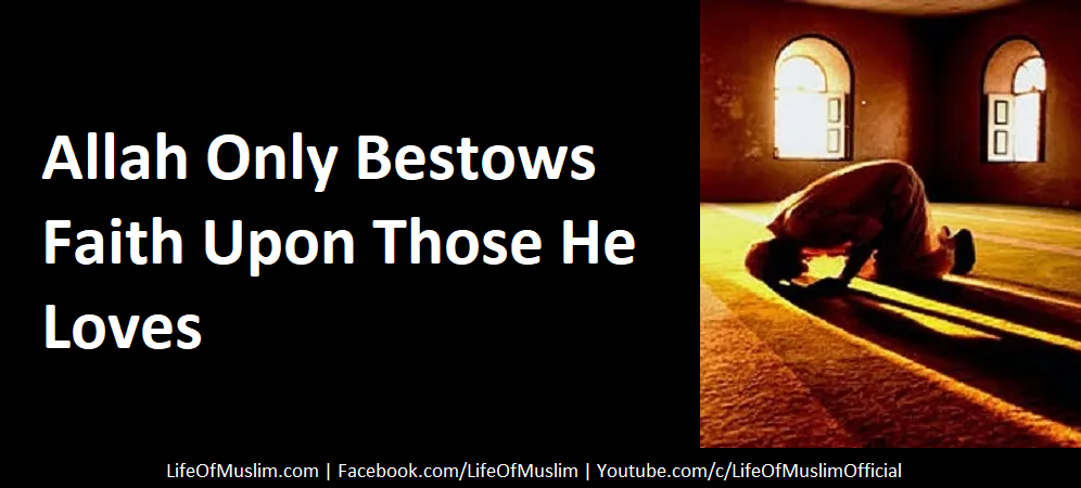 Allah Only Bestows Faith Upon Those He Loves