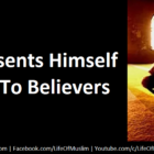 Allah Presents Himself Laughing To Believers