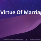The Virtue Of Marriage | Hadith The Virtue Of Marriage | Hadith
