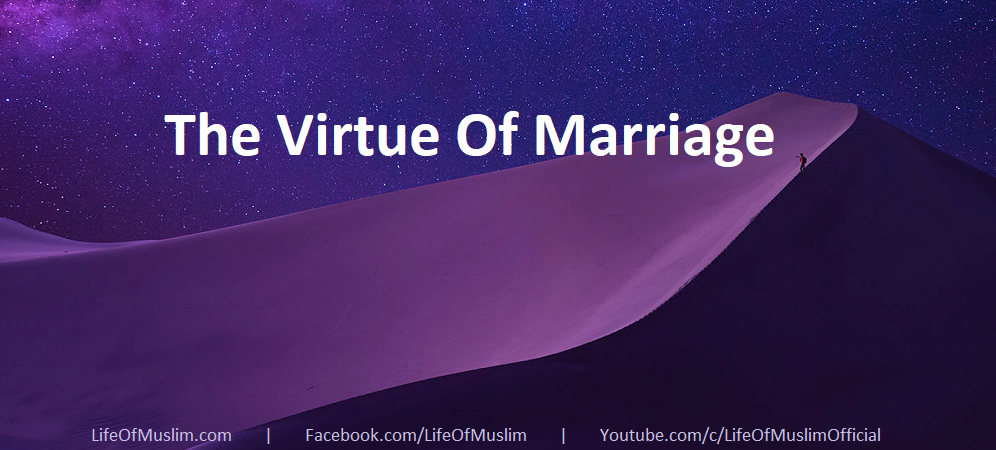 The Virtue Of Marriage | Hadith