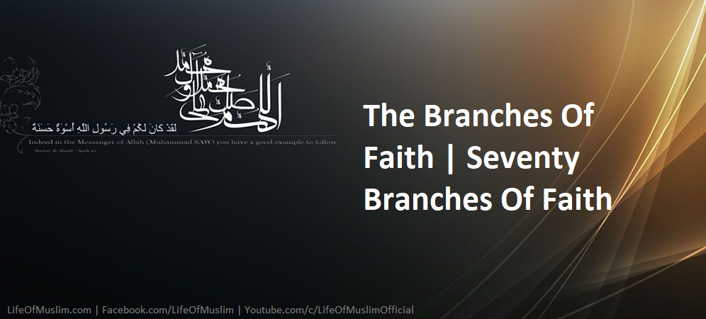 The Branches Of Faith | Seventy Branches Of Faith