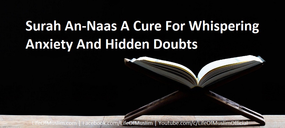 Surah An-Naas A Cure For Whispering Anxiety And Hidden Doubts