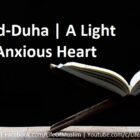 Surah Ad-Duha | A Light For The Anxious Heart