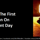 Salah |The First Question On Judgment Day