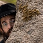 A Stone Will Speak, Saying that A Jew is Hiding Behind Me A Stone Will Speak, Saying that A Jew is Hiding Behind Me