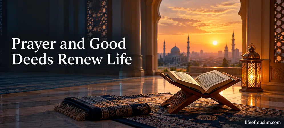 Let Prayer and Good Deeds Renew Your Daily Life