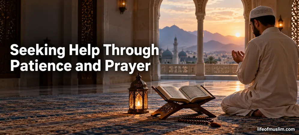 Seeking Allah’s Help Through Patience and Prayer During Daily Pressures
